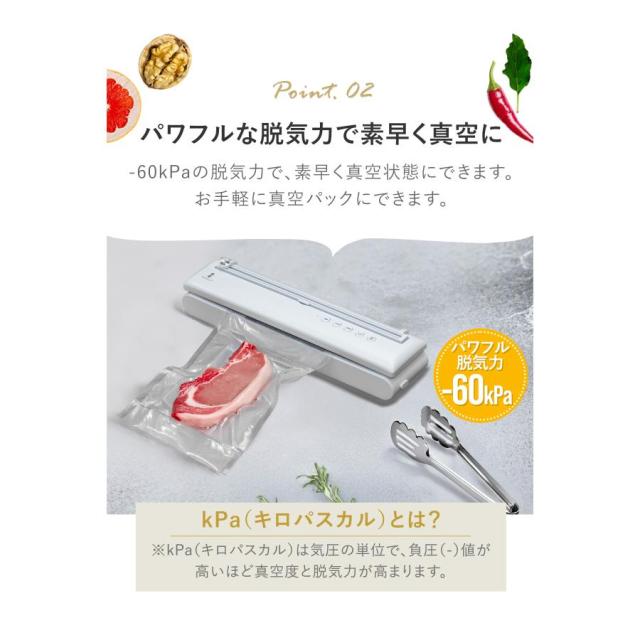 真空パック機 フードシーラー 専用袋不要 家庭用 コードレス USB充電式 汁気物 幅40cm×奥行8.5cm×高さ7cm 吸引力 -60kPa 真空保存