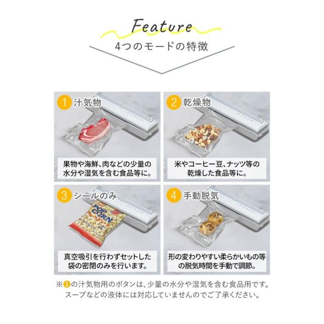 真空パック機 フードシーラー 専用袋不要 家庭用 コードレス USB充電式 汁気物 幅40cm×奥行8.5cm×高さ7cm 吸引力 -60kPa 真空保存