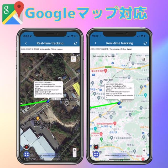 GPS 発信機 リアルタイム 追跡 小型 浮気調査 勤怠管理 車両取付