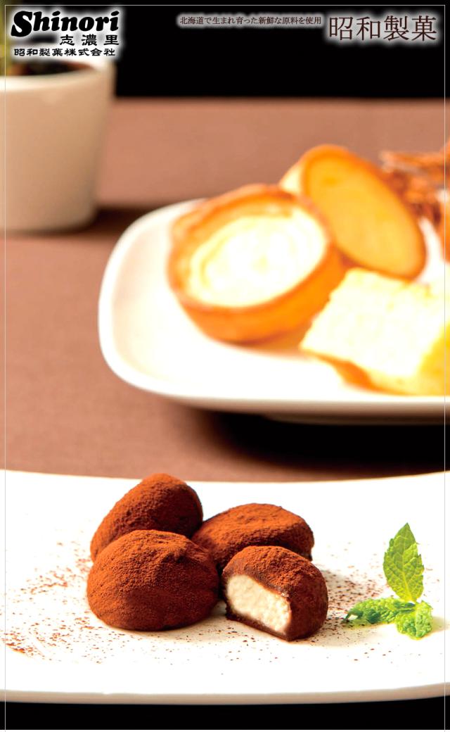 北海道 昭和製菓 北のデリシャス
