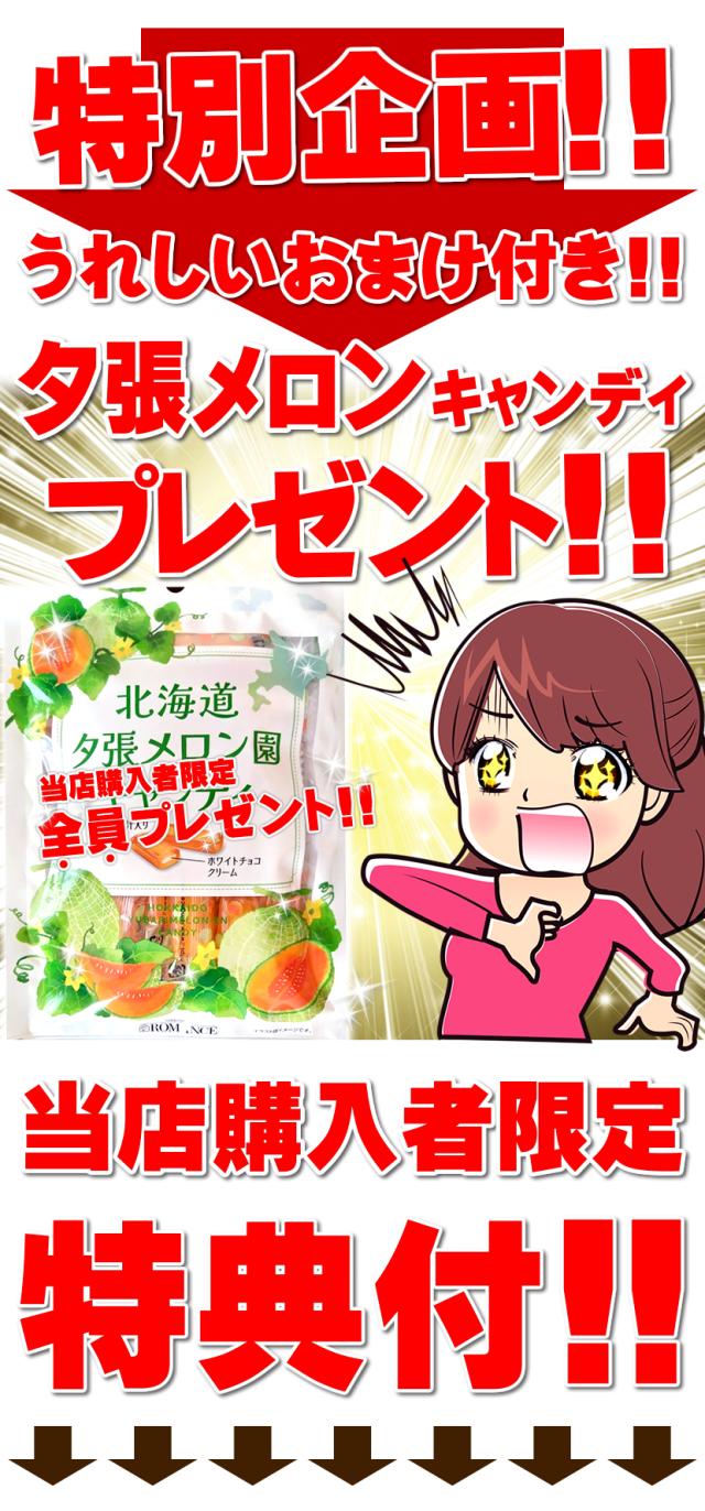 プレゼント