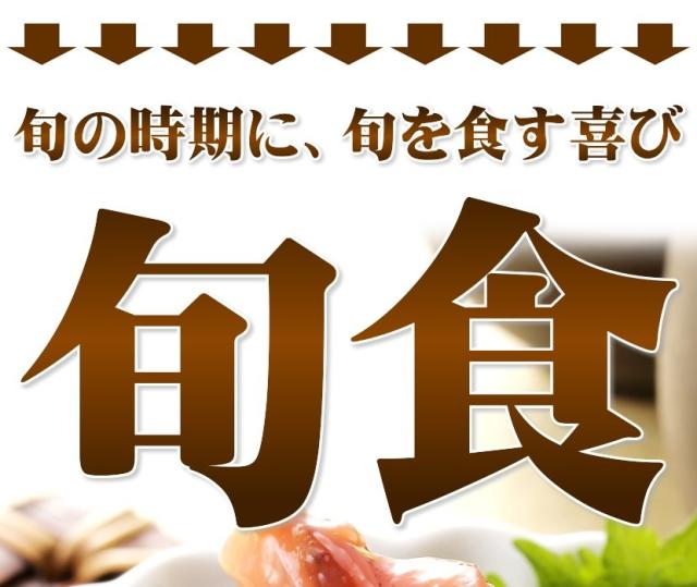 北海道 海鮮松前漬け