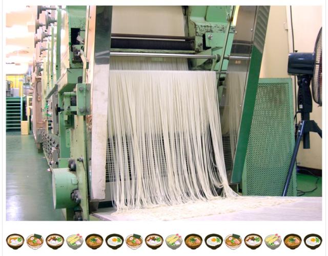 山形県出荷 みうら食品