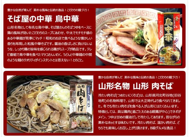 山形県出荷 みうら食品