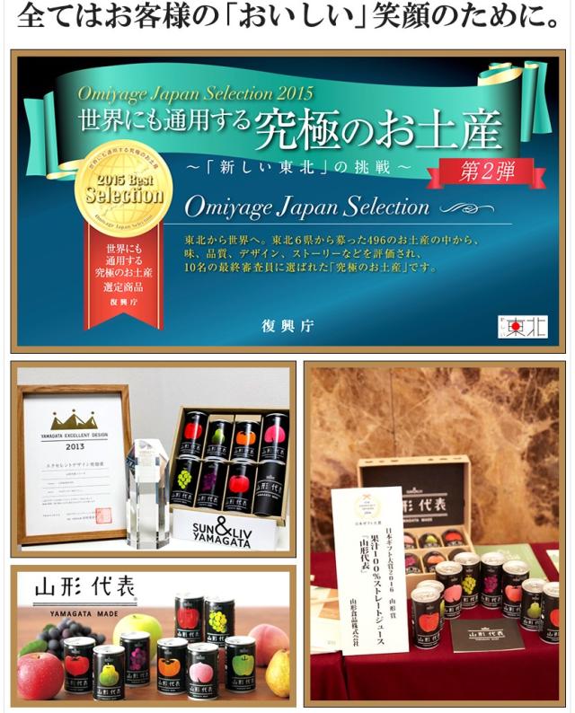 山形県出荷 サン＆リブ アイスクリーム