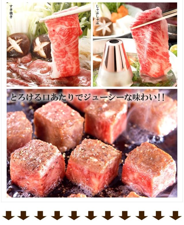 北海道産 和牛 ふらの和牛