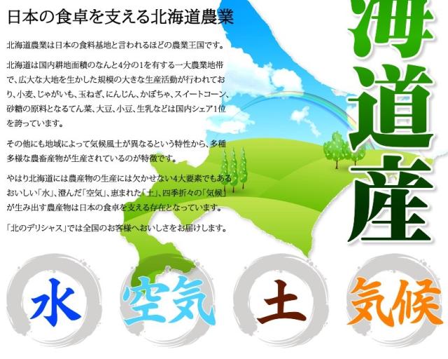 北海道産 アスパラガス グリーンアスパラ