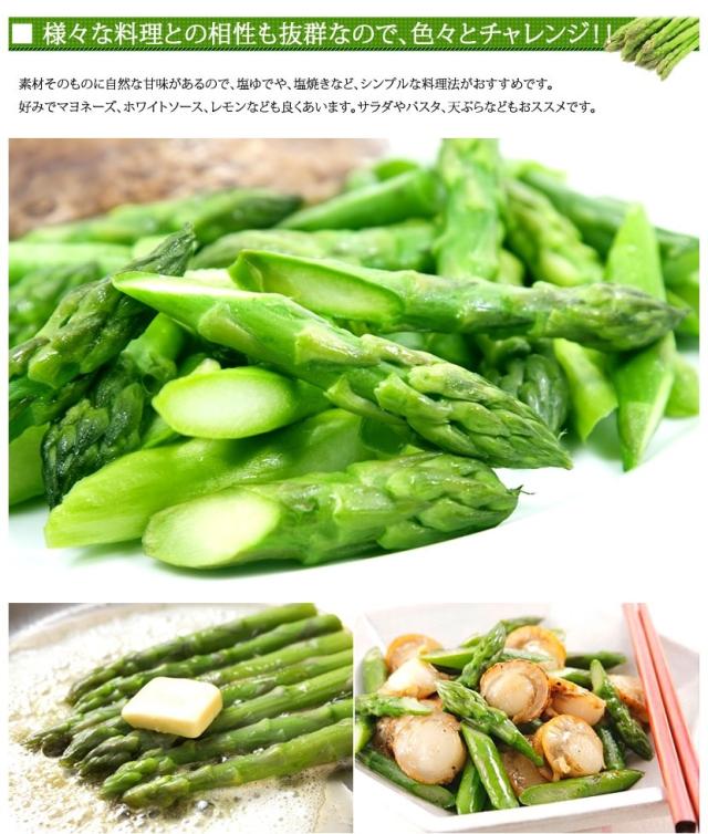 北海道産 アスパラガス グリーンアスパラ