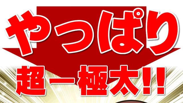 北海道産 アスパラガス グリーンアスパラ