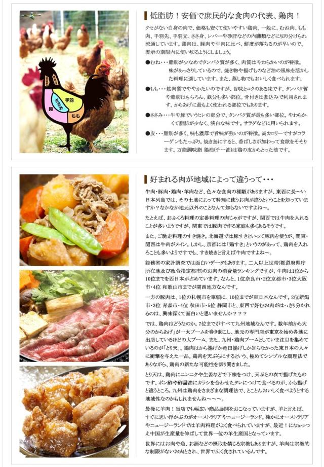 北海道産 牛肉 小間切れ