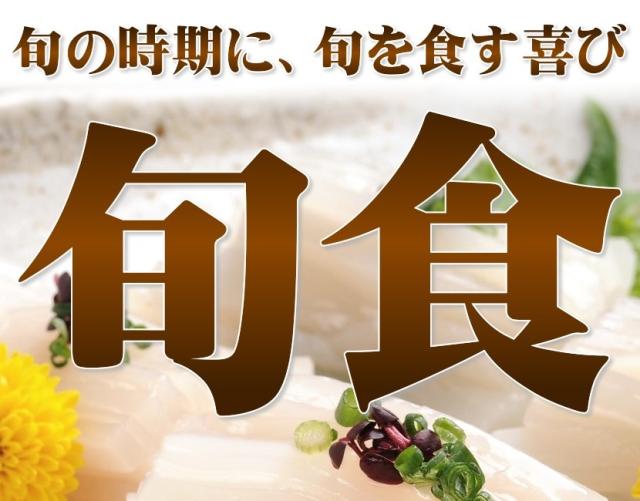 北海道産 イカ イカソーメン