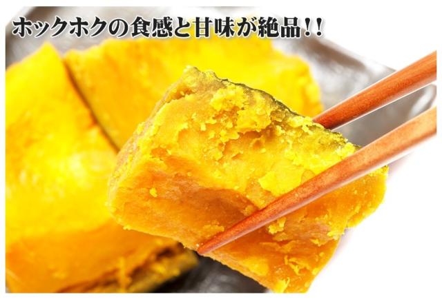 北海道産 かぼちゃ 大浜みやこ