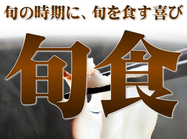 北海道産 たこ たこしゃぶ