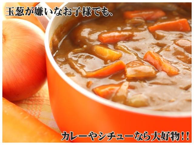 北海道産 野菜 玉ねぎ