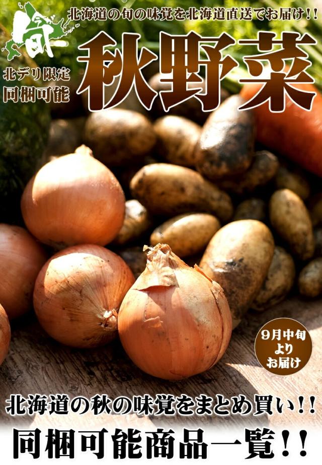 北海道 よつ葉 よつ葉バター