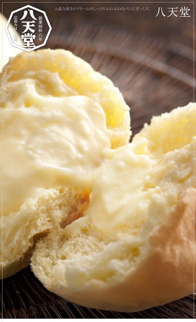 八天堂 ギフト 北のデリシャス