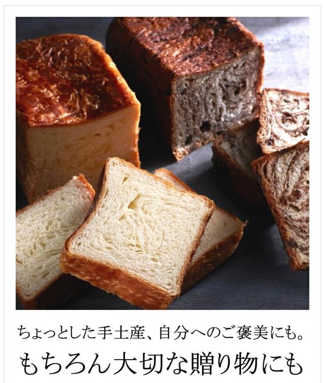 八天堂 ギフト 北のデリシャス