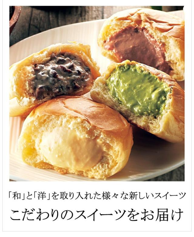 八天堂 ギフト 北のデリシャス