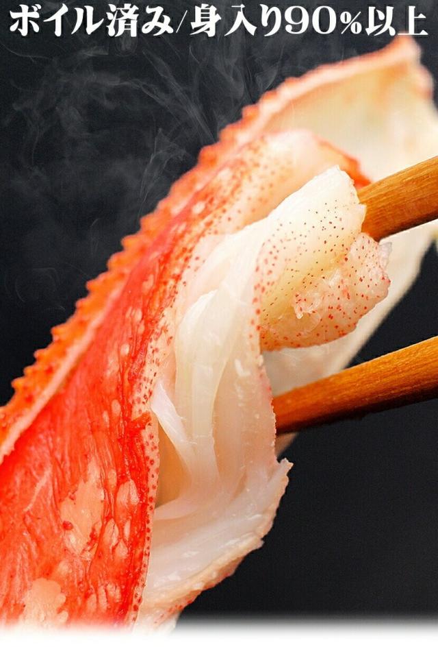 カナダ産 ズワイガニ