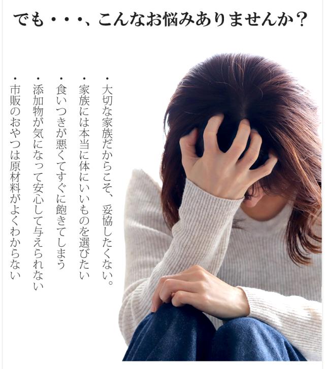 北海道産 素のまま