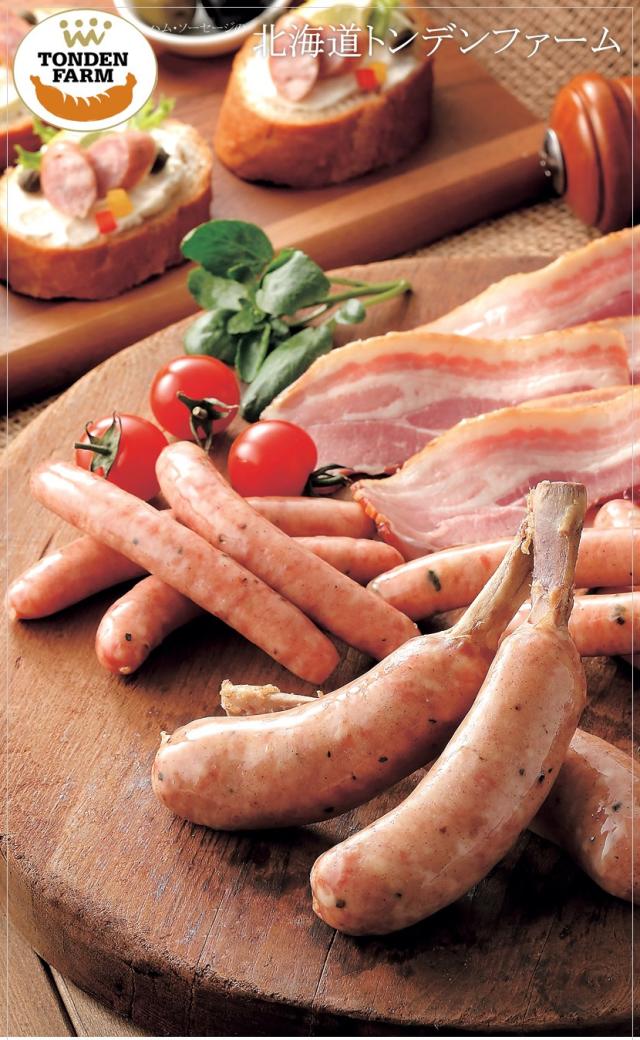 トンデンファーム