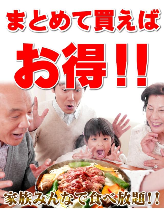 ジンギスカン 味付マトン 味付きジンギスカン