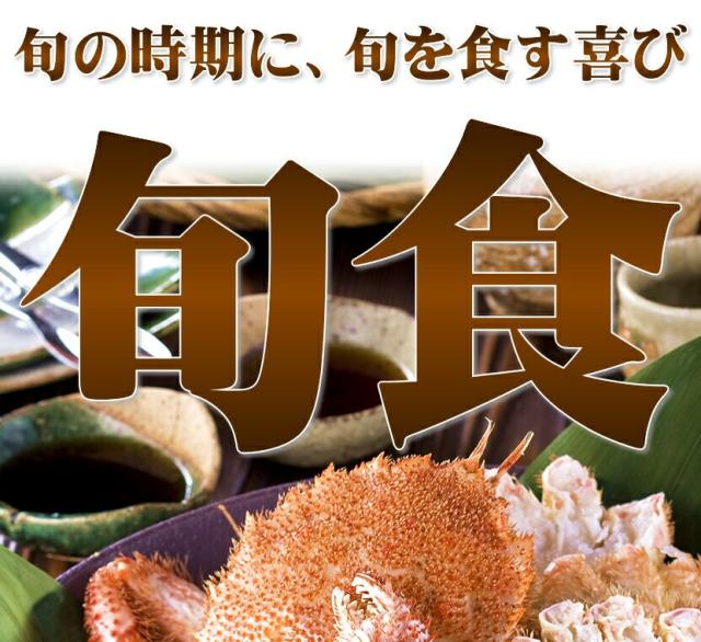 北海道産 毛ガニ