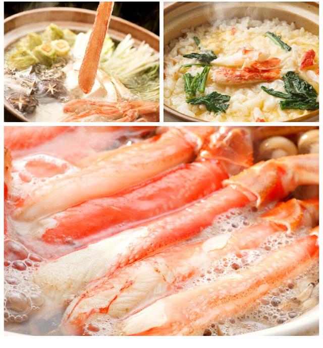 ズワイガニ 生 ポーション