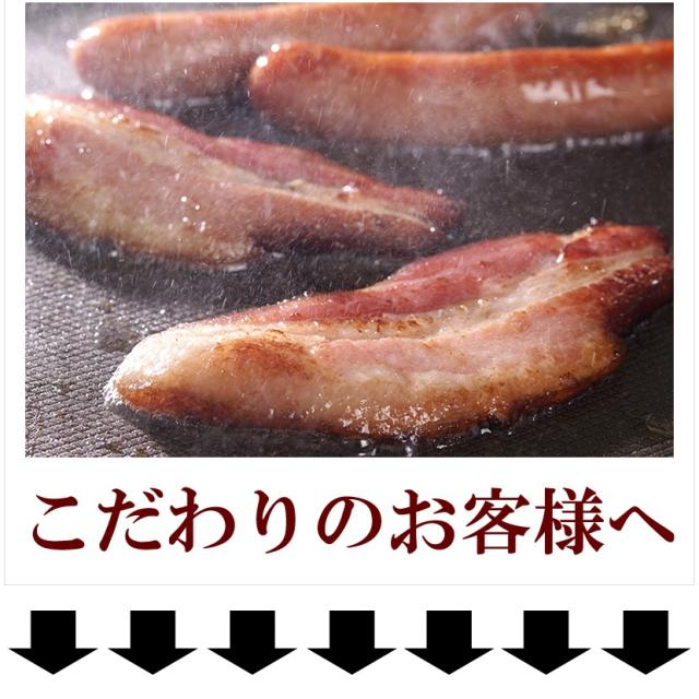 北海道産 黒ラベルA (5品/冷蔵/NYH-02)