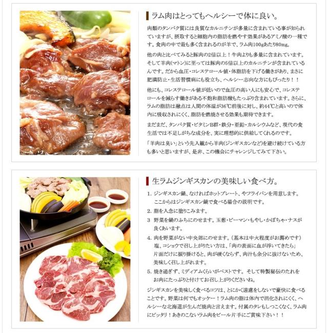 千歳ラム工房 ラムランプ