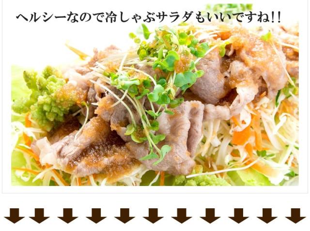 ラムしゃぶしゃぶセット