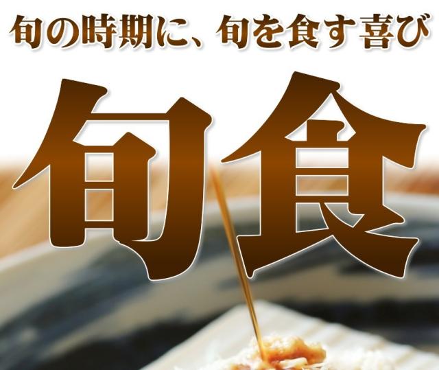 北海道 山わさび