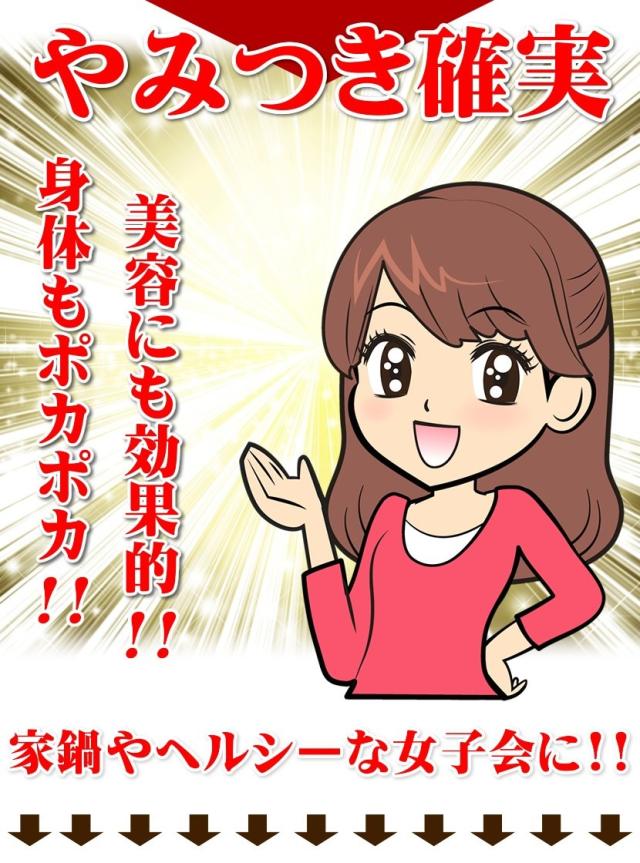 ラム火鍋セット