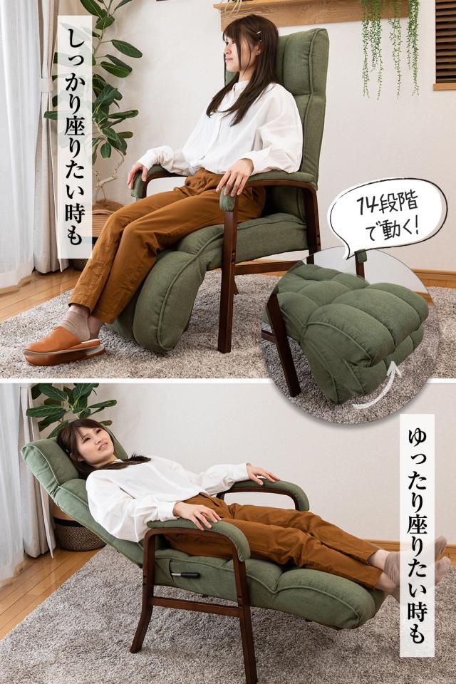 フットレスト付き