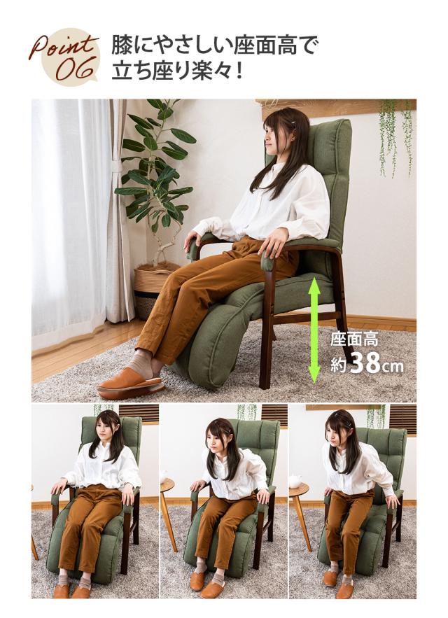 立ちやすい 座りやすい