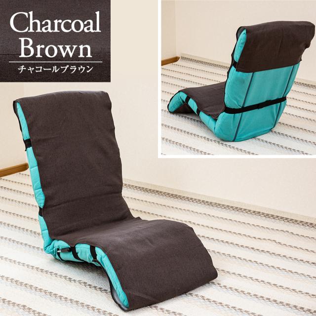 チャコールブラウン