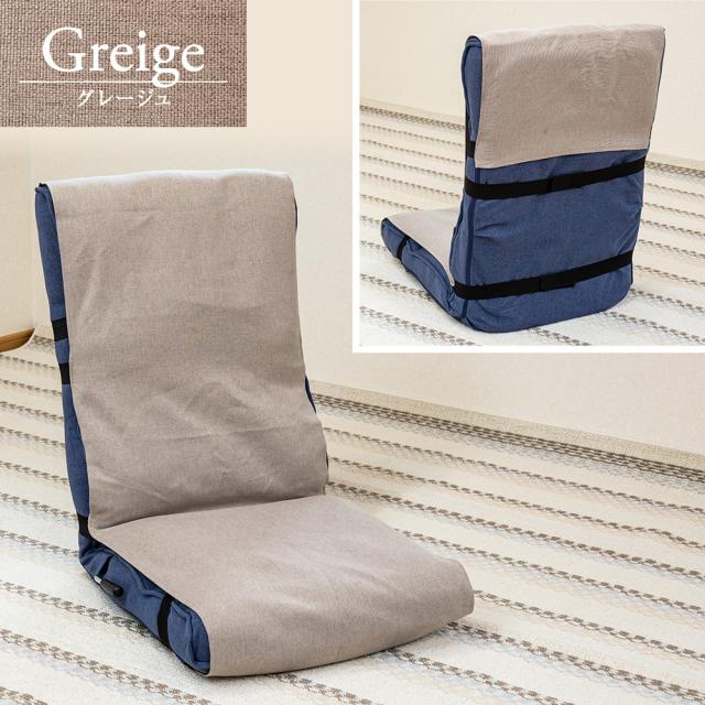 グレージュ ベージュ