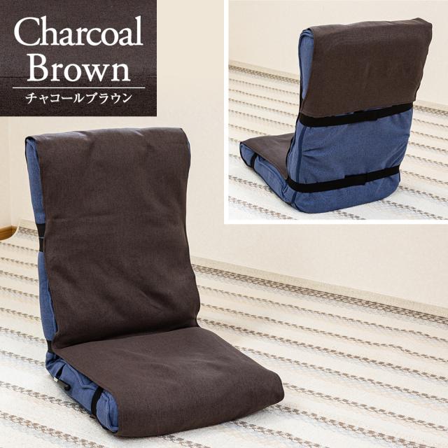 チャコールブラウン