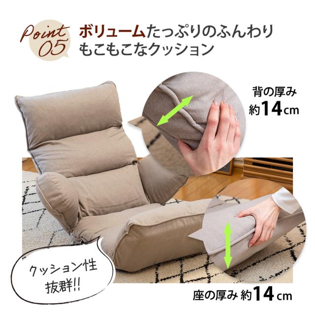 クッション性抜群