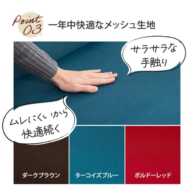 低反発ウレタン