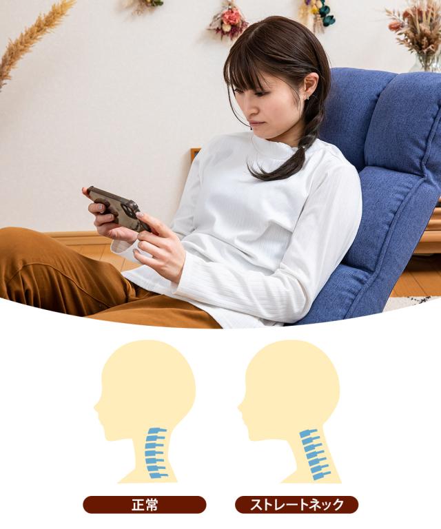 ストレートネック