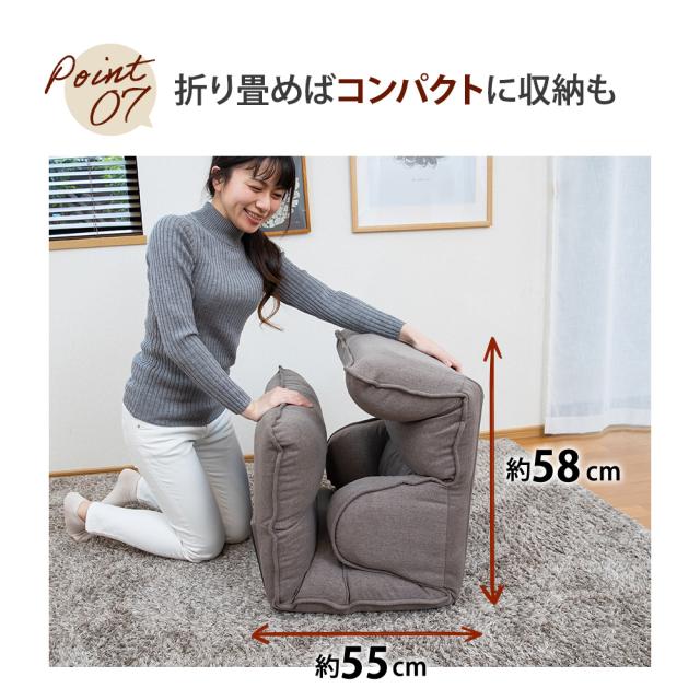 クッション性抜群