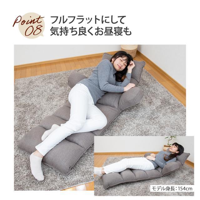 クッション性抜群