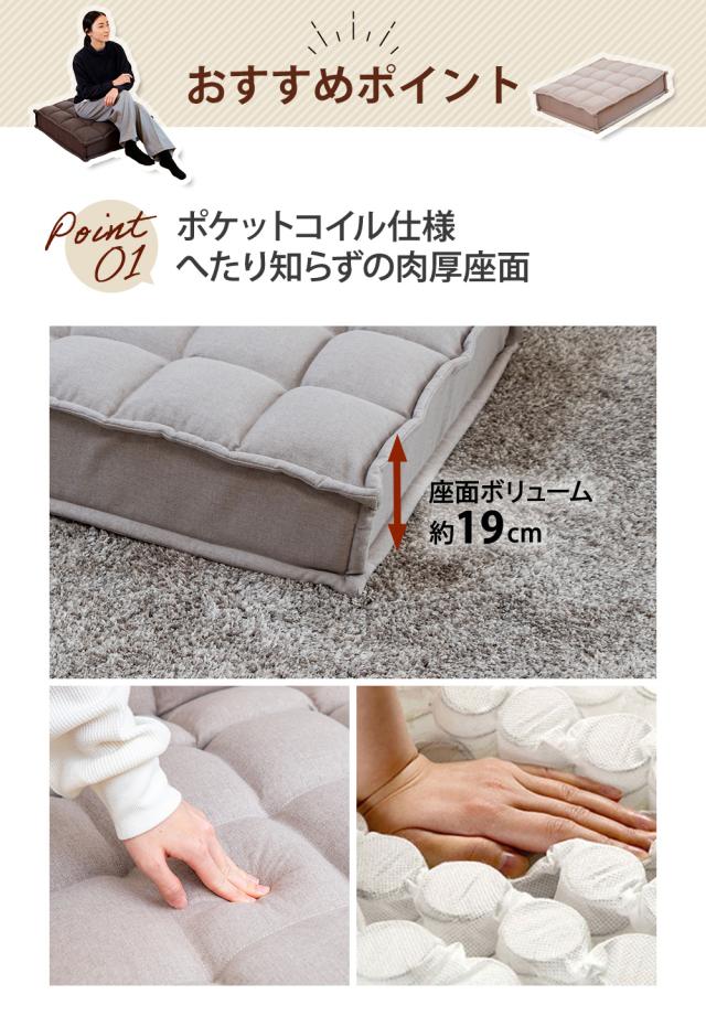 ポケットコイル 耐久性