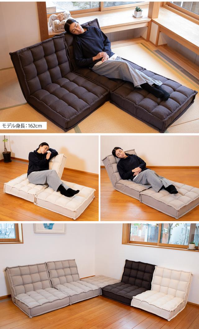 カウチスタイル