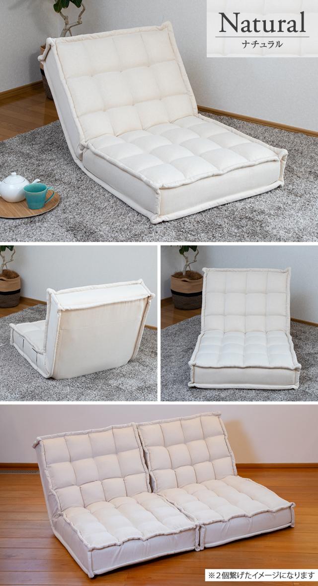 ナチュラル アイボリー