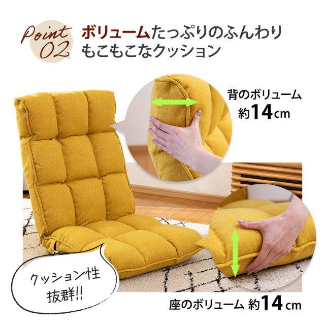 クッション性抜群