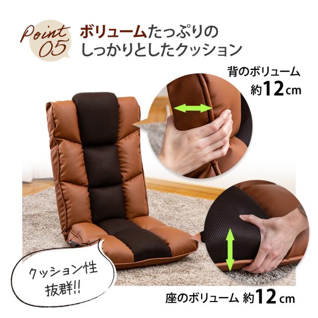 クッション性抜群