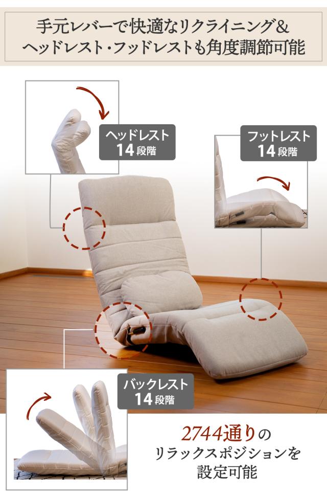 ロング 長い 座椅子