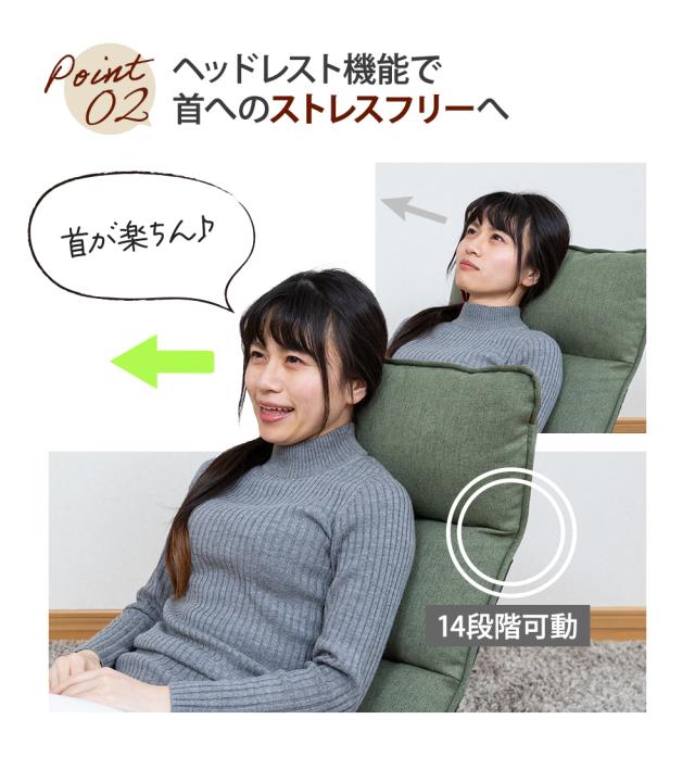 ヘッドレスト機能